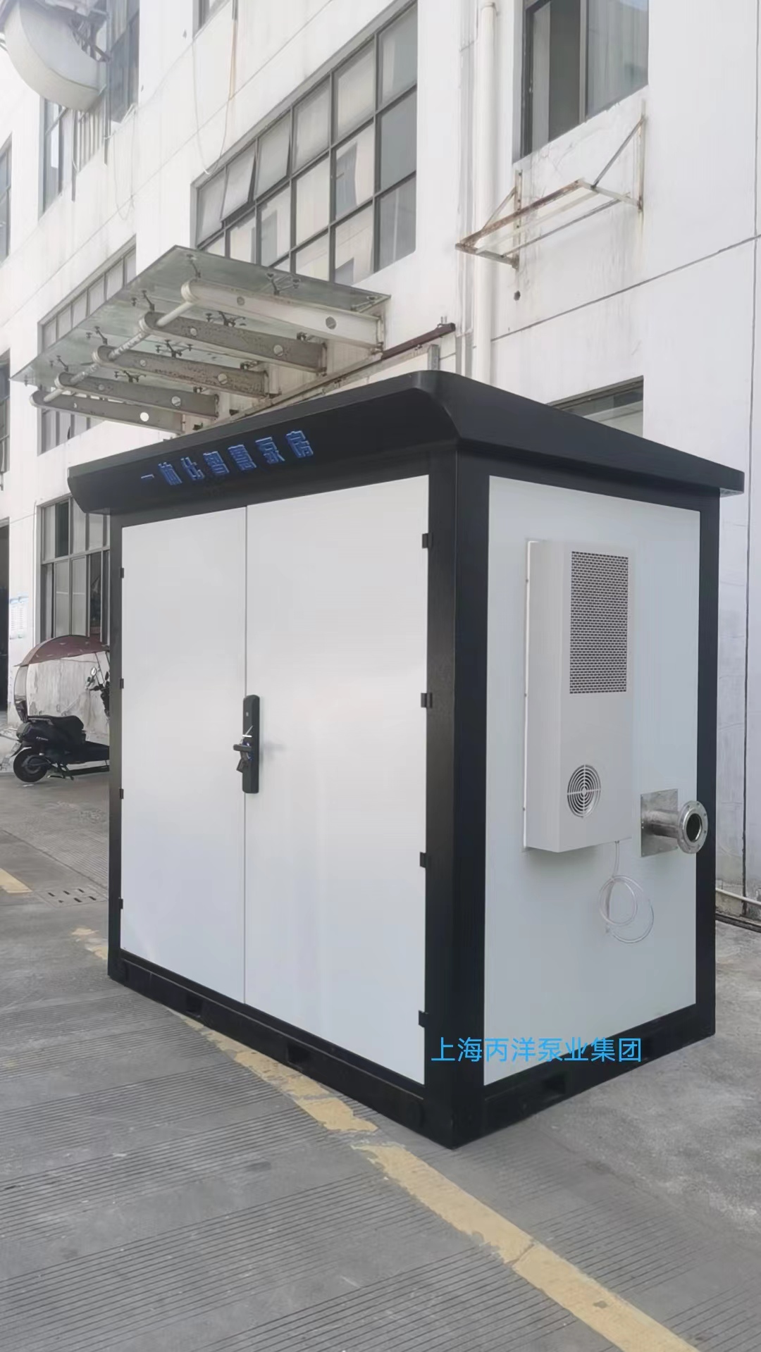 一體化智慧泵房，園林綠化噴灑智慧泵房，物聯(lián)網(wǎng)一體化智慧泵房