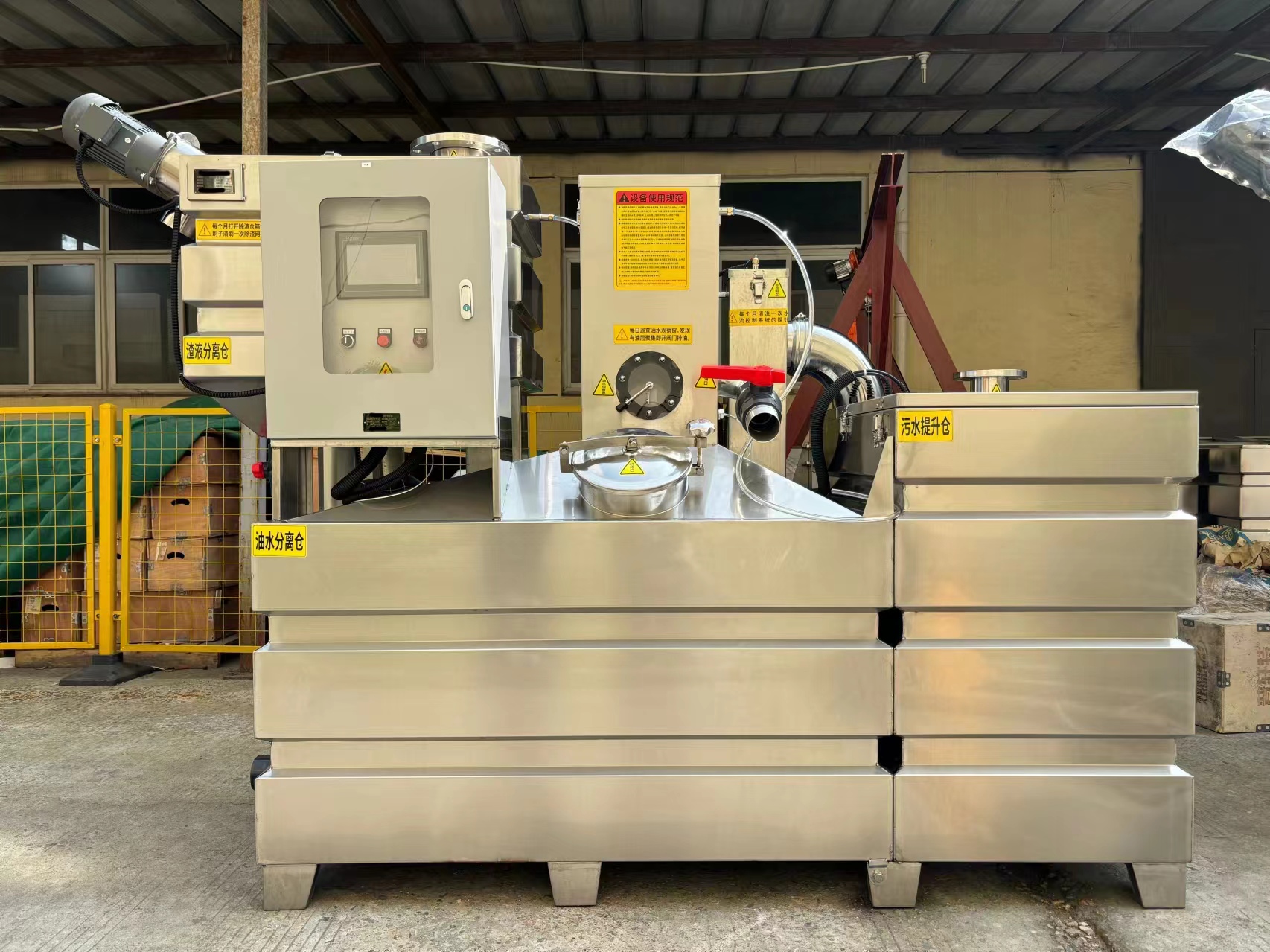 一體化油水分離器廠(chǎng)家，上海隔油器廠(chǎng)家